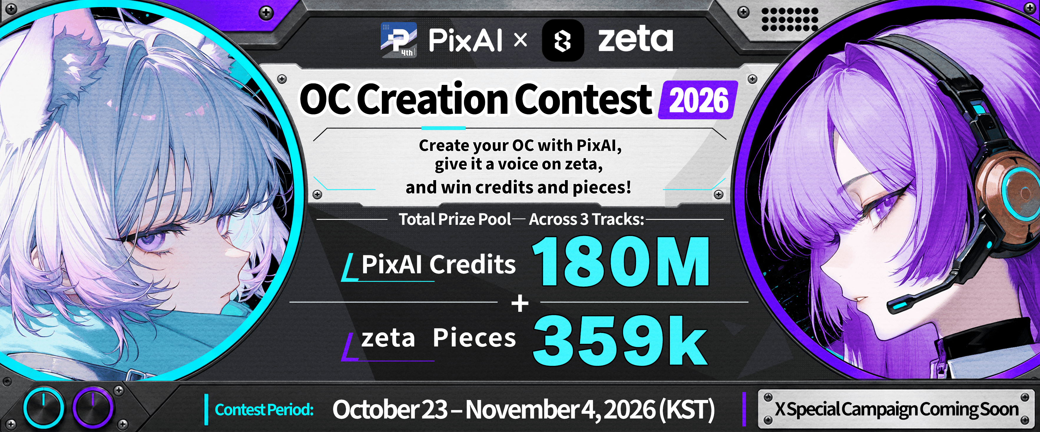 PixAI × zeta 자캐 창작 콘테스트 2026